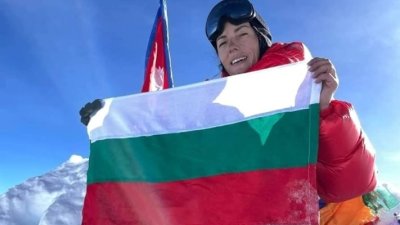 Христина Йосифова стана четвъртата българка, изкачила Еверест