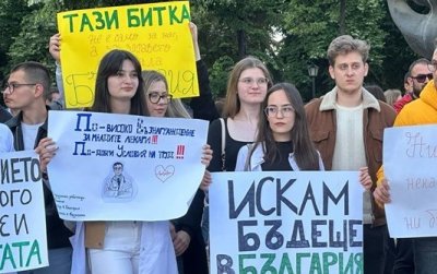 Студентите и медицинските специалисти: Искаме да лекуваме, без да гладуваме