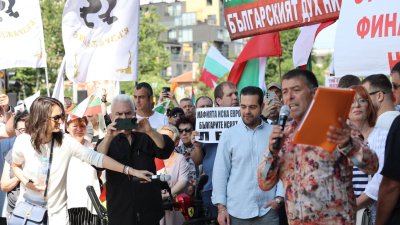 Протест срещу еврото прерасна в обсада на ГЕРБ и bTV: Искаме си лева! (НА ЖИВО)