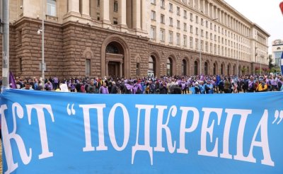 КТ "Подкрепа" заплаши със стачка при липса на нов отраслов договор в здравеопазването