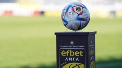  Изтеглиха жребия за новия сезон в Първа лига
