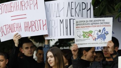 Млади лекари и специалисти по здравни грижи излизат на втори протест с искане за достойно заплащане