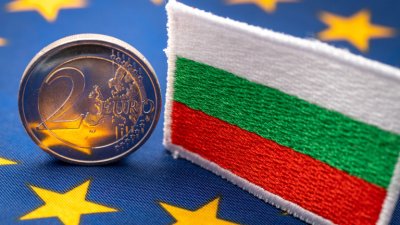 ЕК и ЕЦБ представят днес докладите за готовността на България за еврозоната