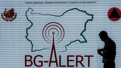 BG-ALERT ще предупреждава за задръствания на &ldquo;Дунав мост&rdquo; при Русе