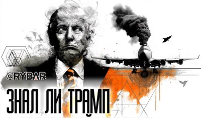 Бяха ли предупредени САЩ за удари по руската стратегическа авиация?