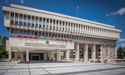 Българското МВнР с инструкции за евакуация от Иран и Израел заради ескалацията в Близкия изток