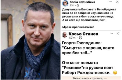 Хванаха Георги Господинов в плагиатство (СНИМКИ)