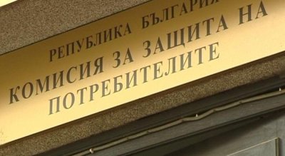 КЗП разкри масови нелоялни практики в търговски обекти преди въвеждането на еврото