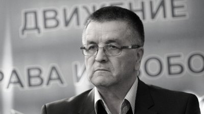 Почина доц. д-р Алиосман Имамов &ndash; дългогодишен депутат от ДПС и бивш зам.-председател на парламента