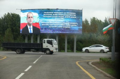 Румен Радев на официално посещение в Казахстан: Фокус върху икономиката и Транскаспийския маршрут