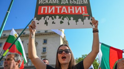 "Възраждане" отново протестира в центъра на София