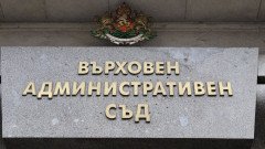 Съдът е отменил някои разпоредби от Наредбата, свързана с екологичната оценка на автомобилите