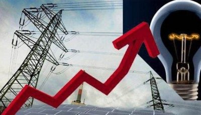 От днес влизат в сила нови цени на тока и парното с увеличение до 5,96%