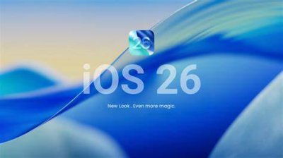 Apple пусна втора версия на iOS 26