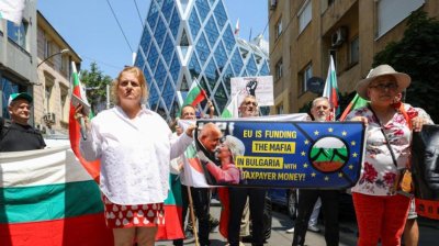 Протест срещу еврото пред сградата на ЕК в София (СНИМКИ)