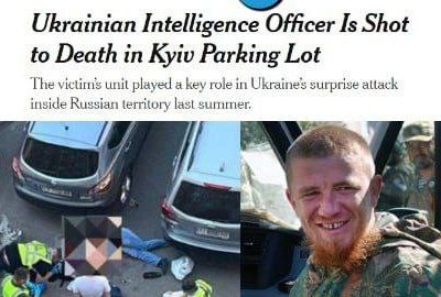 New York Times разкри кой е бил убития украински полковник