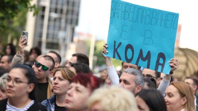 Млади лекари отново излизат на протест заради ниски заплати