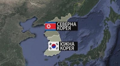 Южна Корея разглежда различни варианти за подобряване на отношенията със Северна Корея