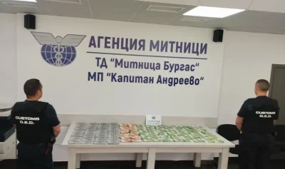 Рекорден улов на 206 кг кокаин на ГКПП &bdquo;Капитан Андреево&ldquo; &mdash; трима са задържани с дипломатическо прикритие