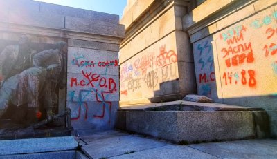 БСП &ndash; София: Вандали оскверниха Братската могила в Борисовата градина (СНИМКИ)