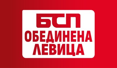 БСП-ОЛ: Приветстваме ангажимента на руския и американския президент за постигане на мир чрез преговори