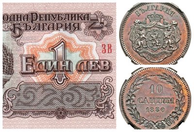 Как лъвът стана символ на парите ни: Историята на българския лев
