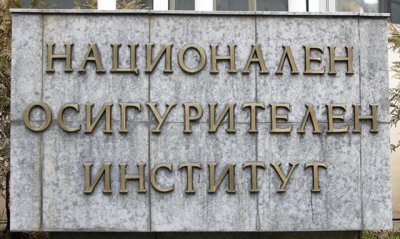 НОИ превежда обезщетения за болест и майчинство