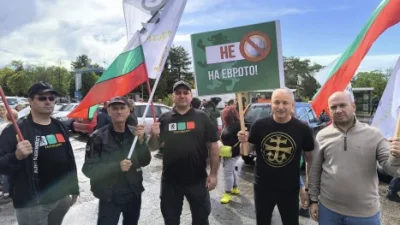   &bdquo;Възраждане&ldquo; на протест пред ВМЗ-Сопот срещу Урсула фон дер Лайен