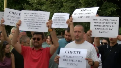 Жителите на Локорско и Кремиковци излизат на протест срещу изграждането на кариера