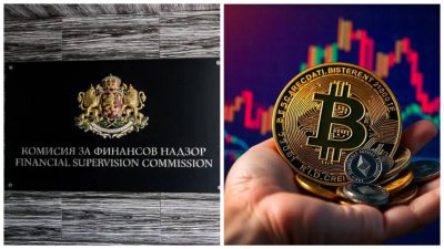 Комисията за финансов надзор изисква данни от регистрираните доставчици на криптоактиви в България