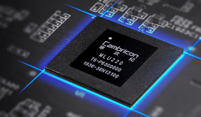 Ръст от 4000%: Китайски съперник на Nvidia отчете рекордни приходи и шокира инвеститорите