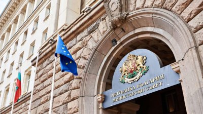 Правителството обсъжда заем от 250 млн. евро от Банката за развитие на Съвета на Европа за социални и образователни програми