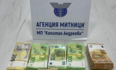 Митничари разкриха пет случая на недекларирана валута и опити за контрабанден износ на цигари