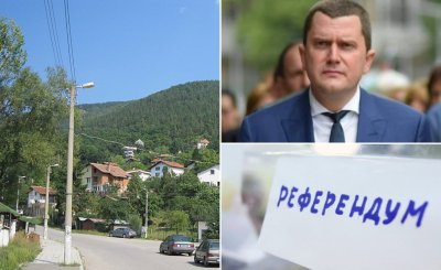 Село Рударци поиска независимост! Писна им от кмета на Перник!