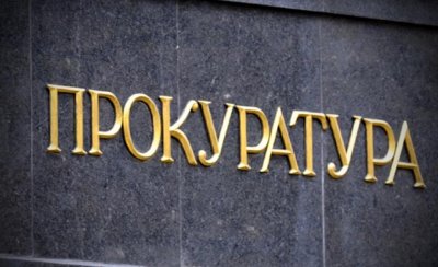 Прокуратурата предупреди, че ще прилага безкомпромисно закона при всеки опит за радикални действия, в защита на "Хамас"