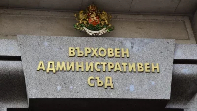 ВАС ще се произнесе по жалба срещу решението на ЦИК най-рано в понеделник