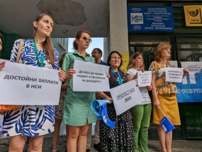 Пореден протест у нас! Този път недоволство изразяват служителите от НСИ