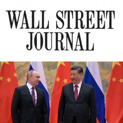 Wall Street Journal: Противопоставяйки се на натиска на САЩ, Китай разстила червен килим за Путин