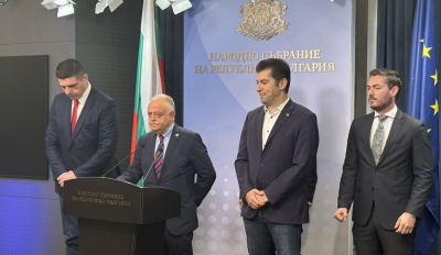ПП-ДБ не искат извънредно заседание на парламента до местния вот