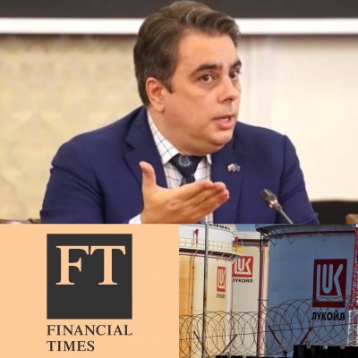 Асен Василев се похвали пред "Financial Times": Натиснах руснаците и те продават "Лукойл Нефтохим"!