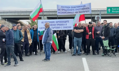 Протестите продължават! Подготвя се подписка за ефективни стачни действия