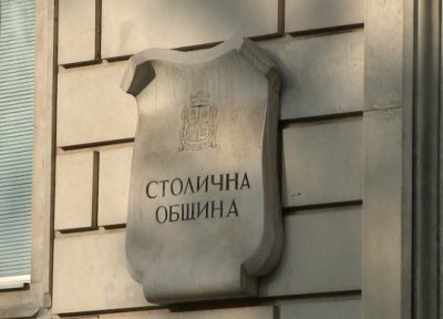 Забраниха шествие в подкрепа на Палестина