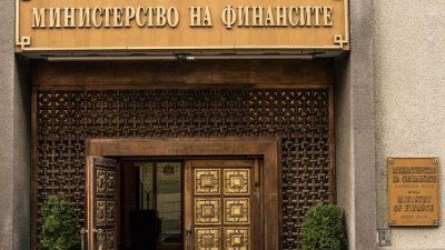 Разследване на MEDIAMALL: Фискалният резерв на държавата се е стопил с почти 1,8 млрд. лева само за един месец
