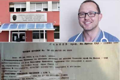 Шефът на детската болница се оказа класически измамник, самоназначил се на двоен договор