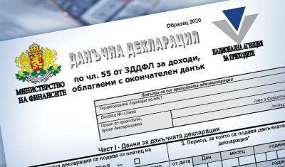 Последен шанс: До 30 септември можете да подадете коригираща данъчна декларация