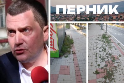 Евала, Станка!