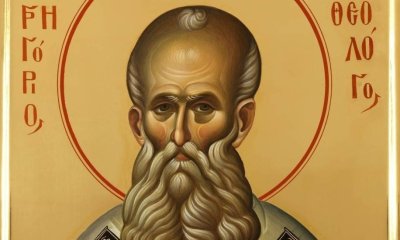 Кои имена празнуват днес