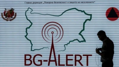 Задействаха системата BG-ALERT в Добрич