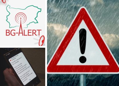 BG-ALERT в готовност: Страната е под оранжев код за валежи и сняг