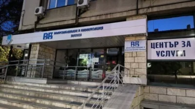 ВиК-Плевен има нов управител